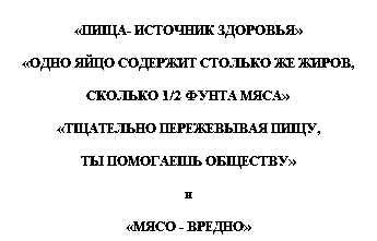 Двенадцать стульев (илл. Е. Шукаева) pic_16.png