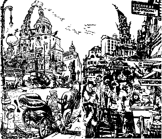 Двенадцать стульев (илл. Е. Шукаева) pic_61.png