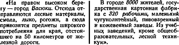 Двенадцать стульев (илл. Е. Шукаева) pic_81.png