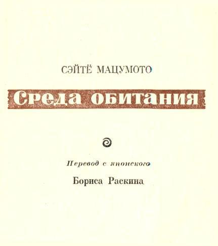 Зарубежный детектив 1979 _7.jpg