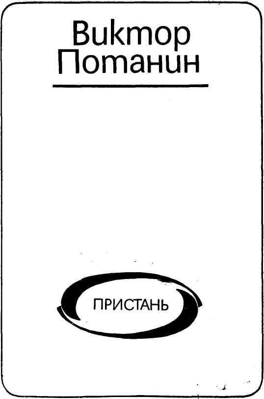 Пристань img_1.jpg