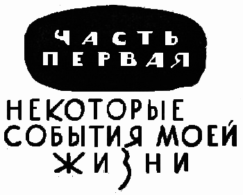 Поиски i_001.png