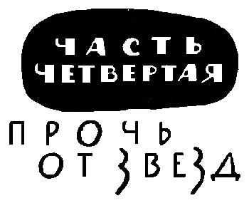 Поиски i_004.png