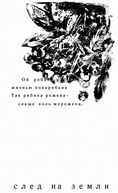 Русские истории _1.png