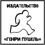 Русские истории screenclip7.png