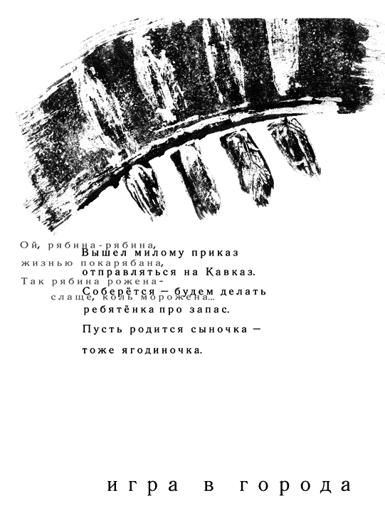 Русские истории _2.png