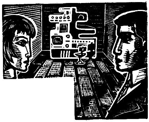 Мир, в котором я исчез (сборник) pic_4.png