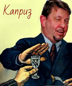 Непокорённый nepokorennyj0170.jpg