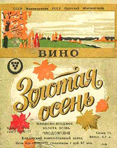 Непокорённый nepokorennyj0340.jpg