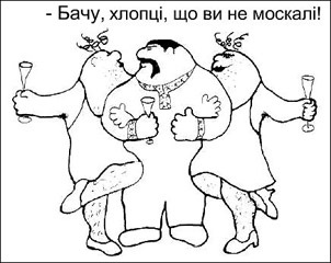 Непокорённый nepokorennyj0030.jpg