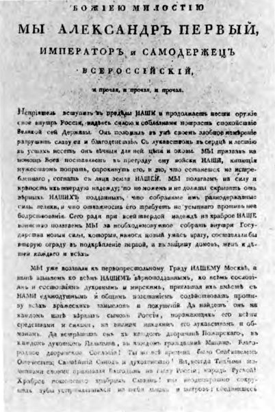 Очерки истории российской внешней разведки. Том 1 i_018.jpg