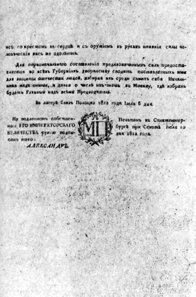 Очерки истории российской внешней разведки. Том 1 i_019.jpg