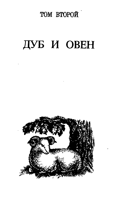 Серебряная рука pic_22.png