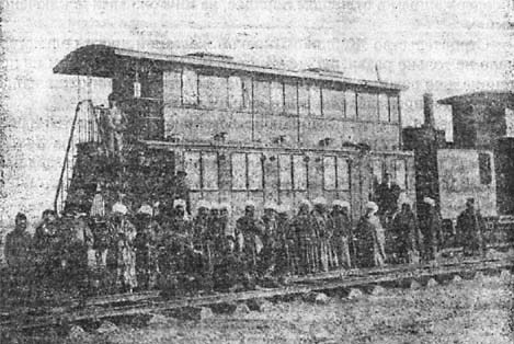Железнодорожные войска России. Книга 1. На службе Российской империи: 1851–1917 i_013.jpg