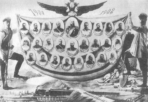 Железнодорожные войска России. Книга 1. На службе Российской империи: 1851–1917 i_025.jpg