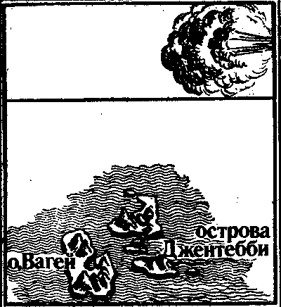 Колодец Единорога pic_9.png