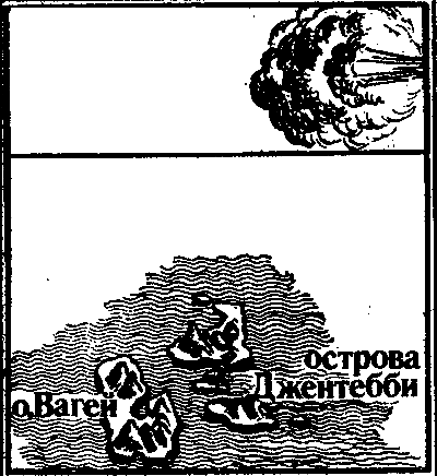 Колодец Единорога pic_11.png