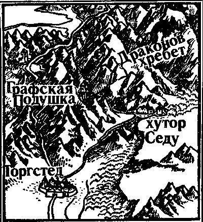 Колодец Единорога pic_19.png
