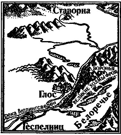 Колодец Единорога pic_25.png