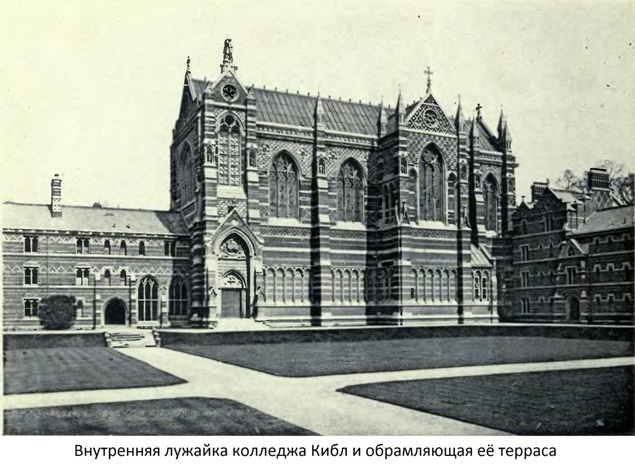 Оксфордские памфлеты. Часть I Bezymjannyjj1.jpg_0