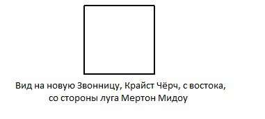Оксфордские памфлеты. Часть I belfry1.jpg