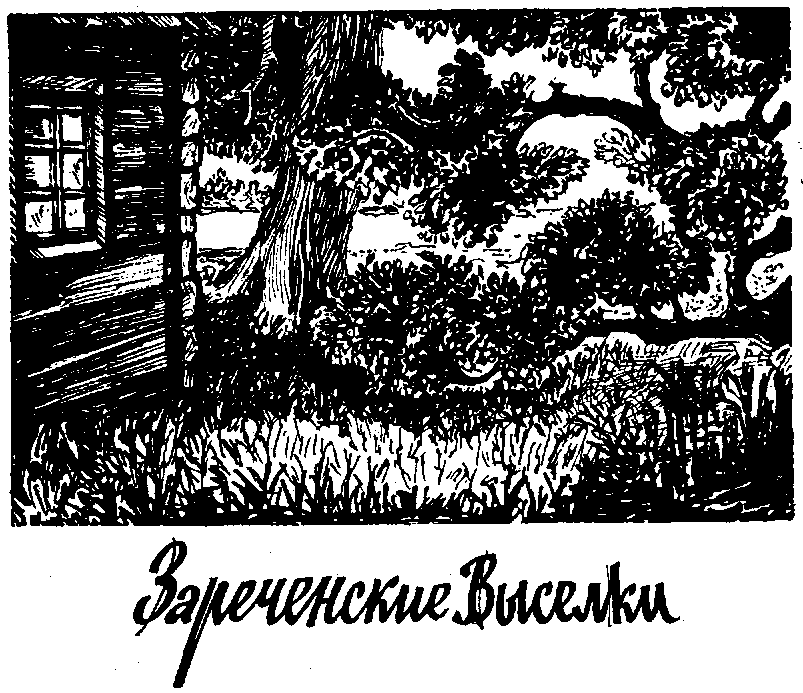 Четвертый разворот (сборник) img_5.png