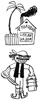Том 4. Наша Маша. Литературные портреты i_056.png