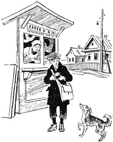 Том 3. Рассказы. Воспоминания. Пьесы i_016.png