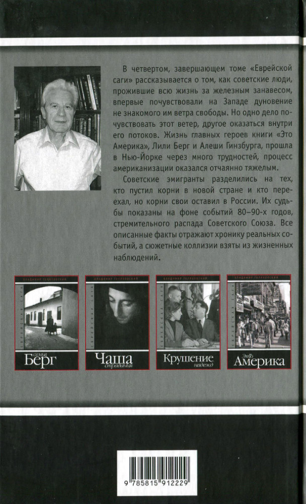 Это Америка i_001.jpg