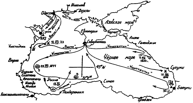 Российский флот на Черном море. Страницы истории. 1696-1924 гг. i_011.png
