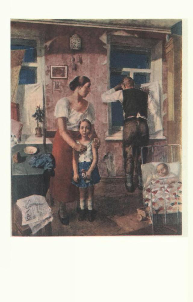 Советская поэзия. Том первый p2.jpg