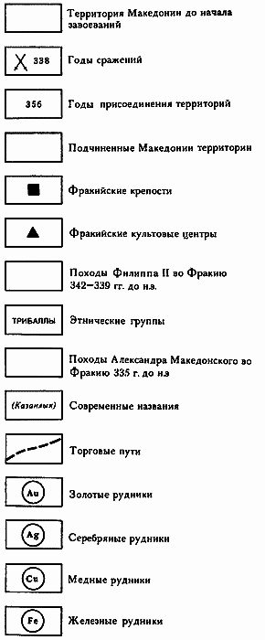 История Древней Греции _65.png