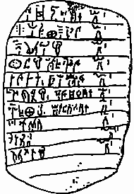 История Древней Греции _001.png