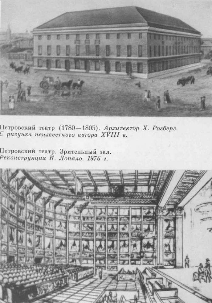 Большой театр _3.jpg