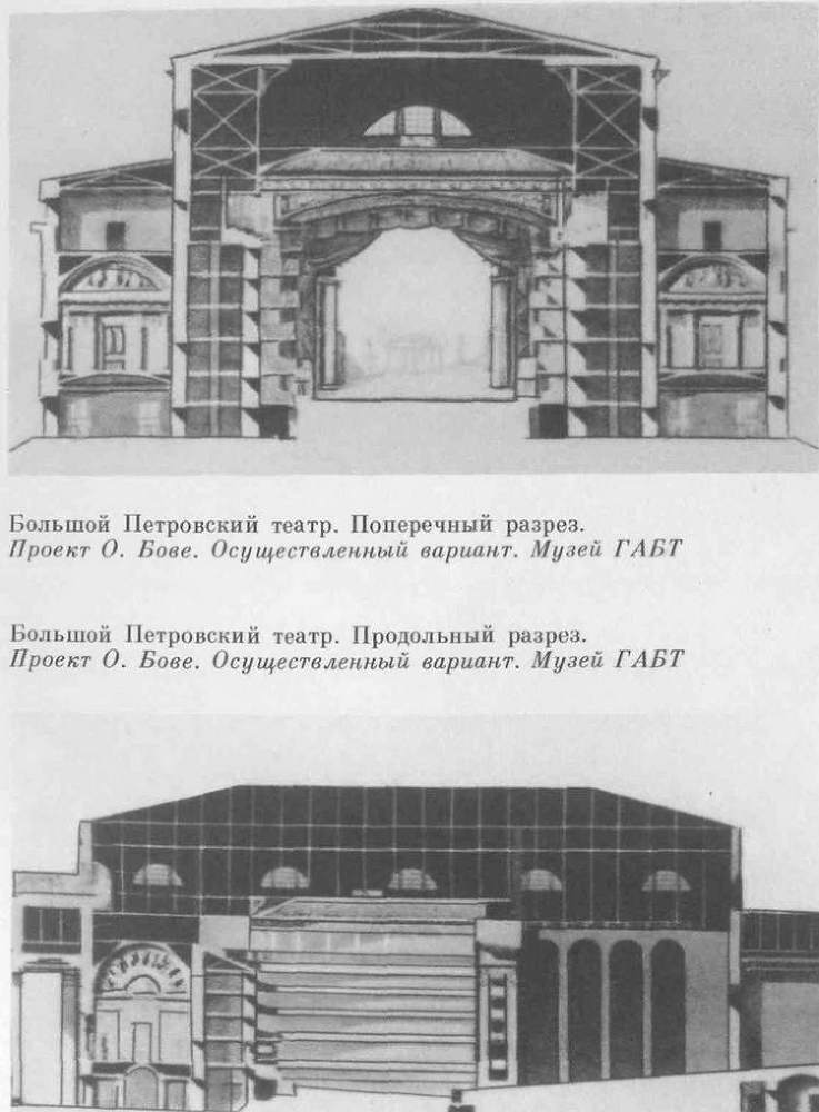 Большой театр _5.jpg