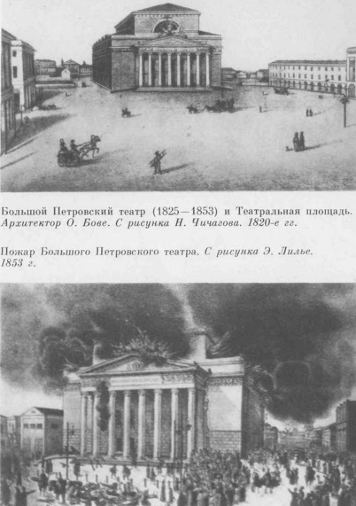 Большой театр _6.jpg