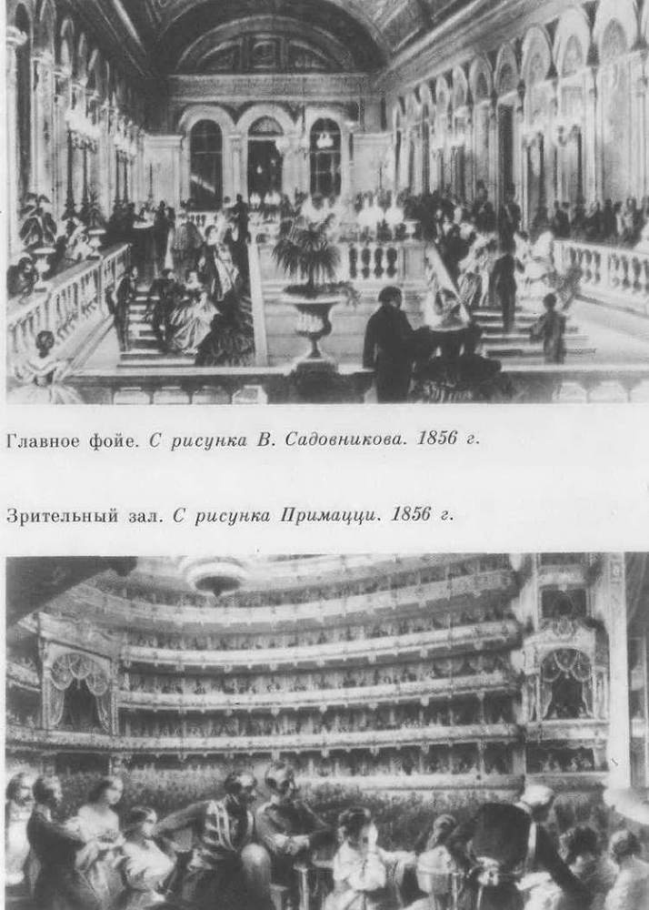 Большой театр _10.jpg