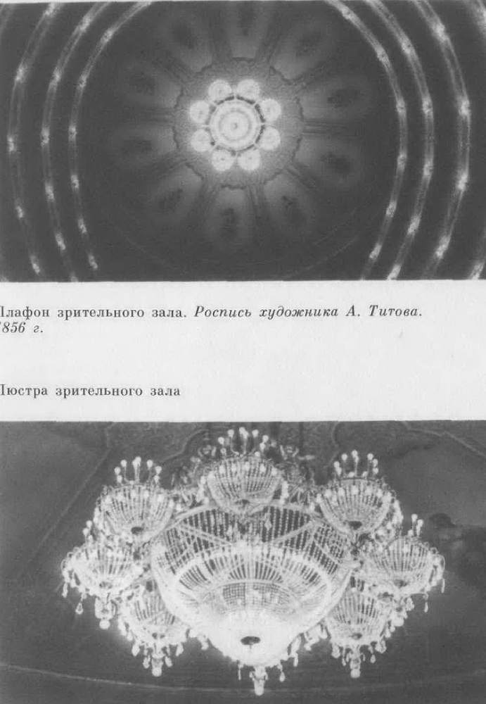 Большой театр _13.jpg
