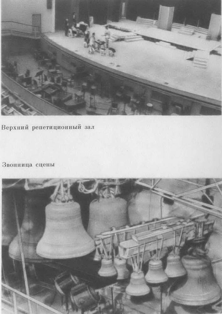 Большой театр _14.jpg