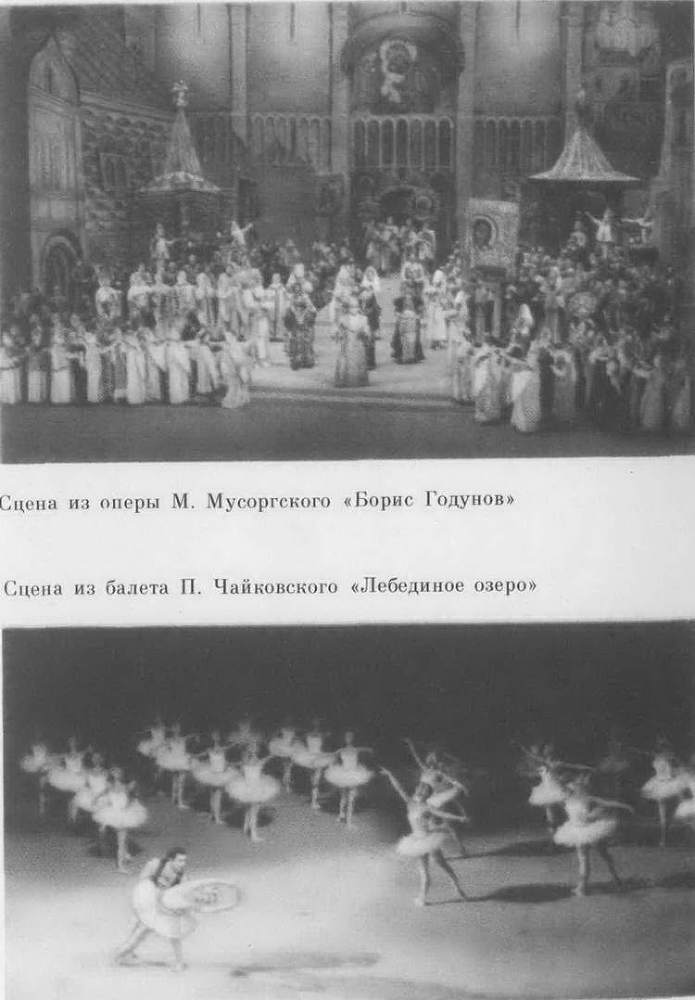 Большой театр _16.jpg