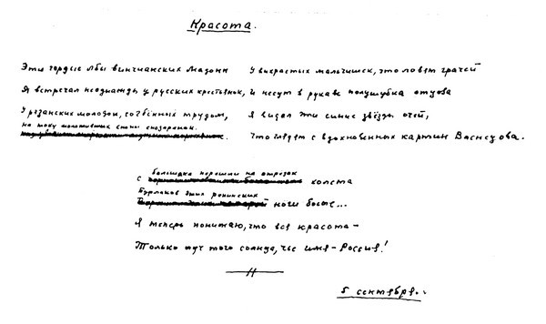 Избранные произведения i_004.jpg