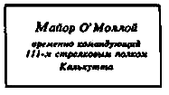 Капитан Трафальгар (сборник) pic_12.png