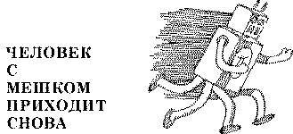 Заблудившийся робот _45.jpg
