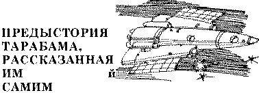 Заблудившийся робот _17.jpg