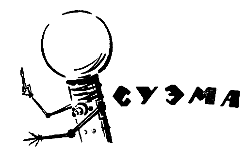 Уравнения Максвелла (сборник) pic_3.png
