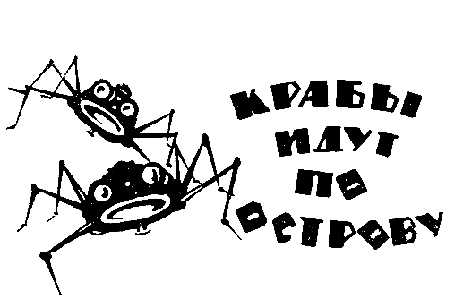 Уравнения Максвелла (сборник) pic_4.png