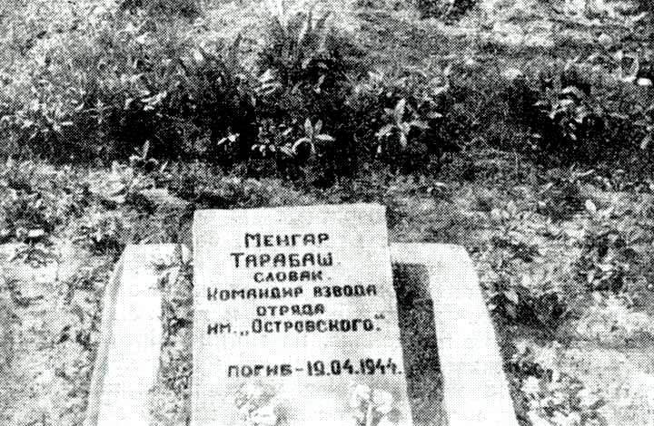 Вторая жизнь Павла Корчагина _7.jpg