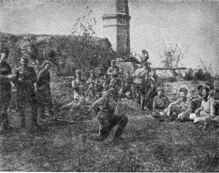 Огненные версты img_21.jpeg