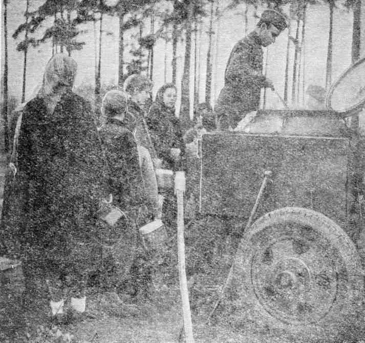 Огненные версты img_33.jpeg