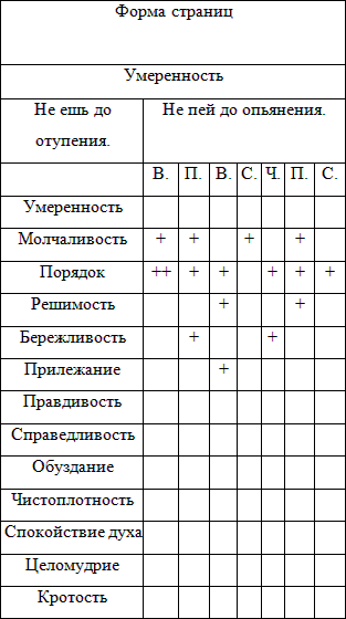 Буржуа i_001.png